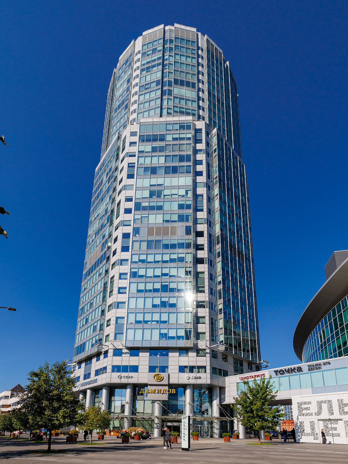 Деловой дом «Демидов»